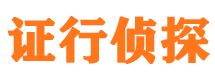 自流井捉小三公司